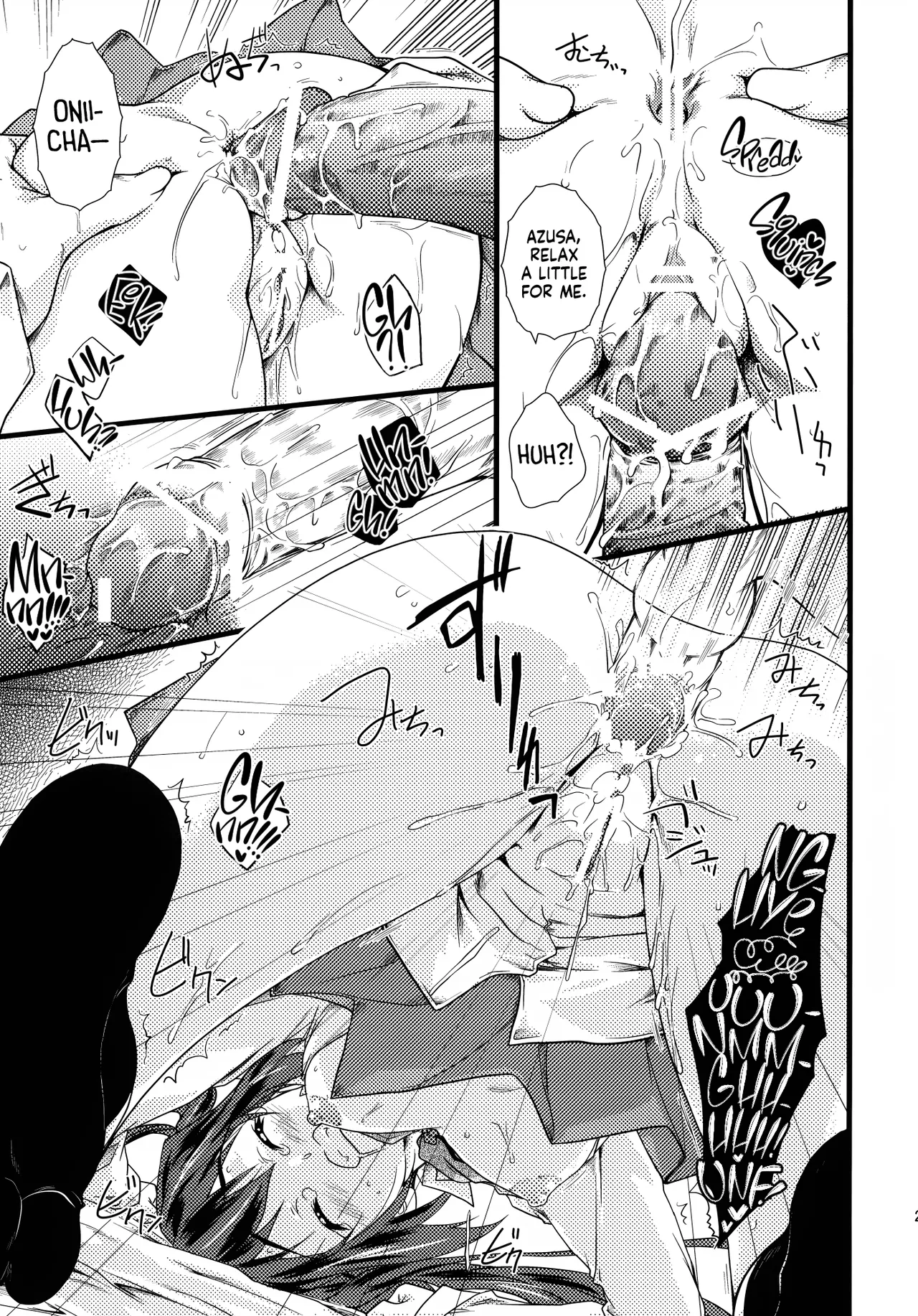 (C77) [Heaven's Gate (Andou Tomoya)] Present (K-ON!) [English] [head empty] изображение № 20