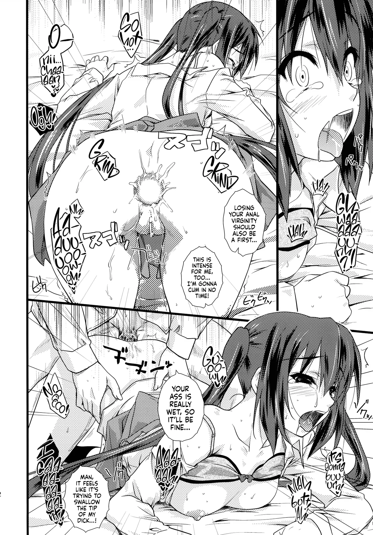 (C77) [Heaven's Gate (Andou Tomoya)] Present (K-ON!) [English] [head empty] изображение № 21