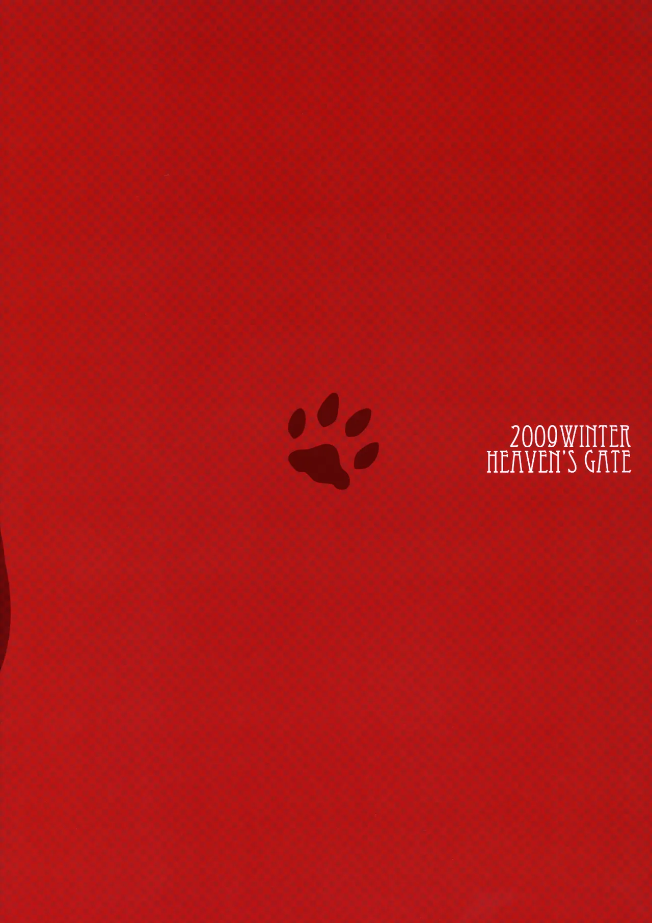 (C77) [Heaven's Gate (Andou Tomoya)] Present (K-ON!) [English] [head empty] изображение № 26