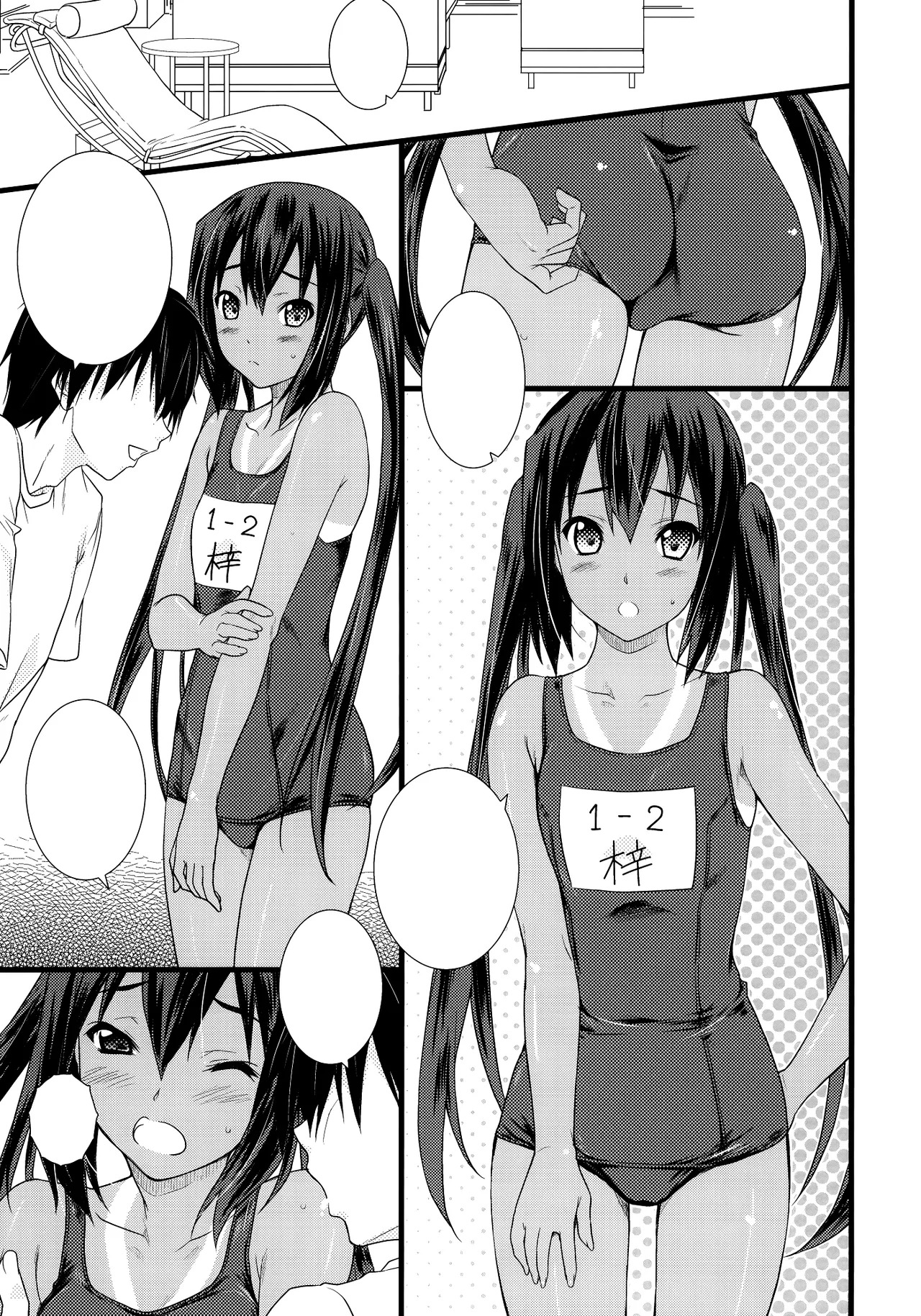 (COMIC1☆4) [Heaven's Gate (Andou Tomoya)] Kongari Musume Nakano Azusa (K-ON!) [Textless] numero di immagine  4