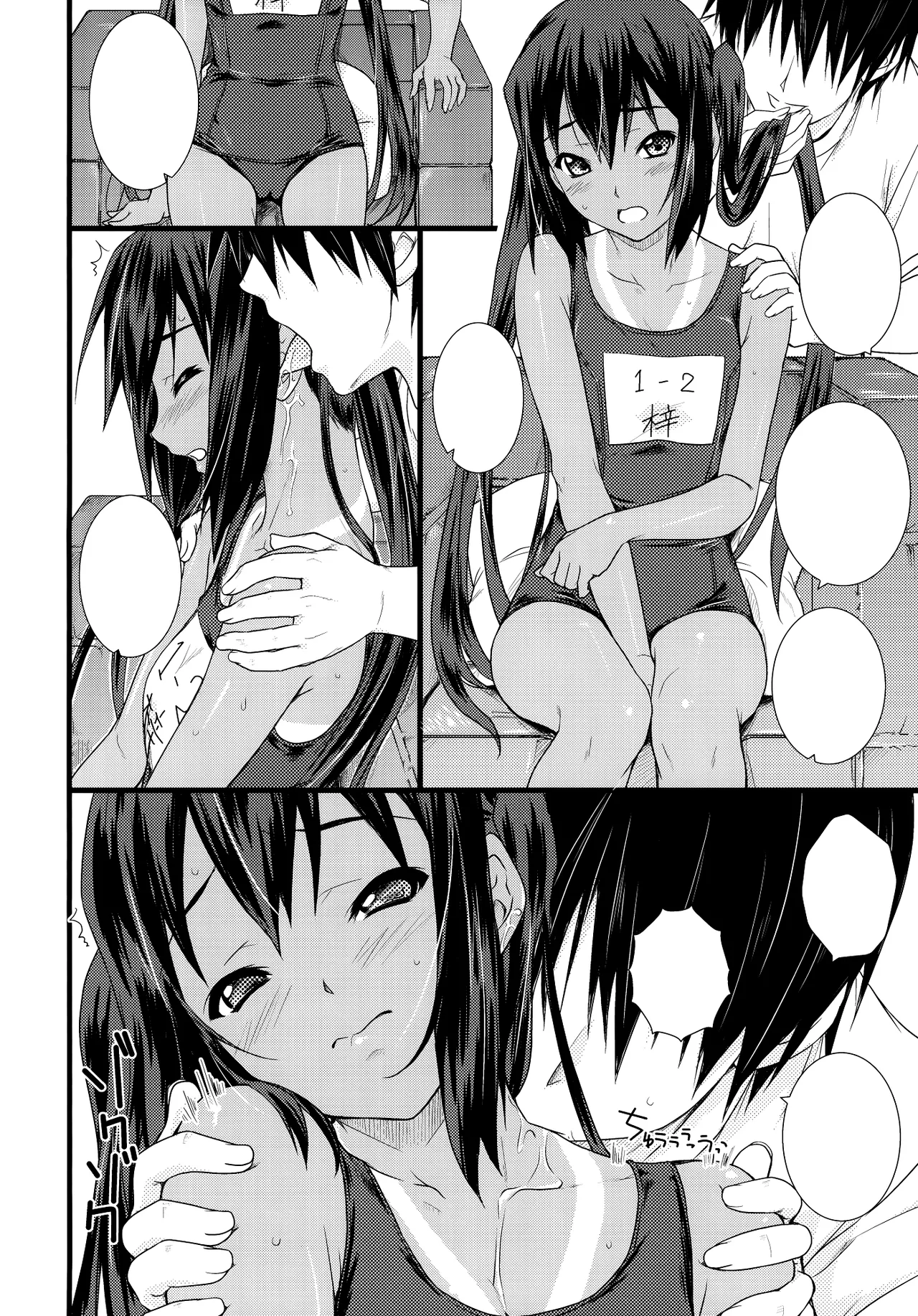 (COMIC1☆4) [Heaven's Gate (Andou Tomoya)] Kongari Musume Nakano Azusa (K-ON!) [Textless] numero di immagine  5