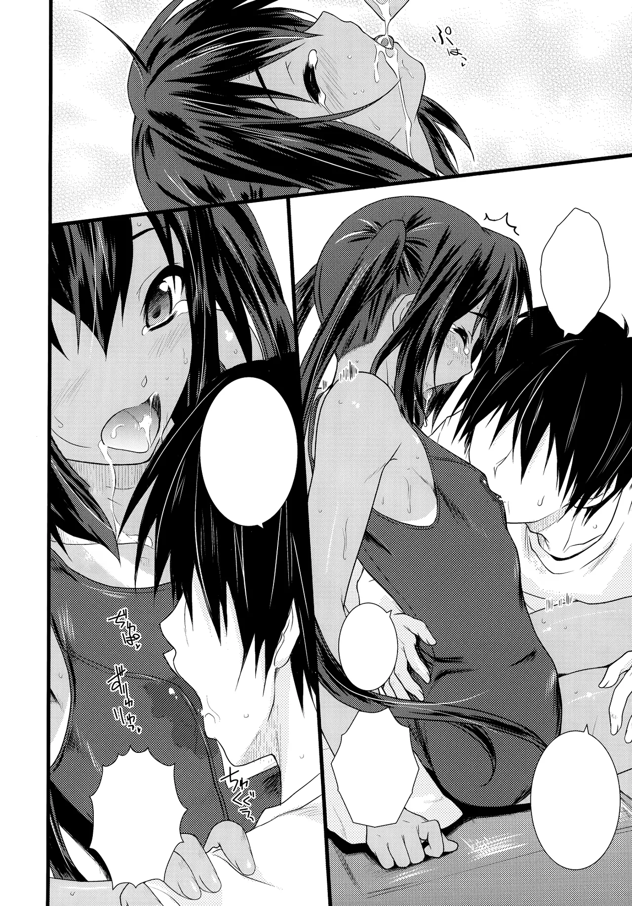 (COMIC1☆4) [Heaven's Gate (Andou Tomoya)] Kongari Musume Nakano Azusa (K-ON!) [Textless] numero di immagine  7