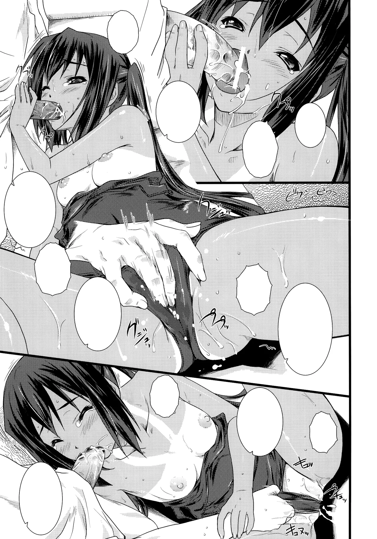 (COMIC1☆4) [Heaven's Gate (Andou Tomoya)] Kongari Musume Nakano Azusa (K-ON!) [Textless] numero di immagine  14