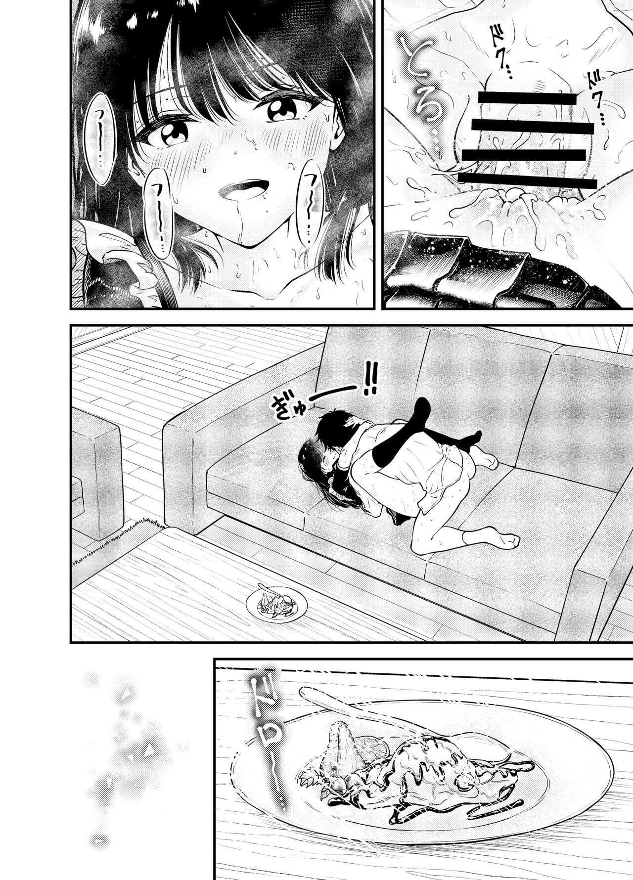 [Awa] Doukyuusei ni Maid Saseru Hanashi [Chinese] [山嵐个人汉化] [Digital] 이미지 번호 40