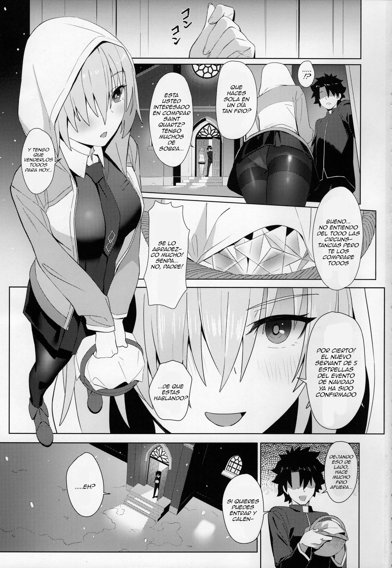 (C95) [OrangeMaru (nodoco)] Christmas no Seishouseki (Fate/Grand Order) [Spanish] [Raknnkarscans] 图片编号 2