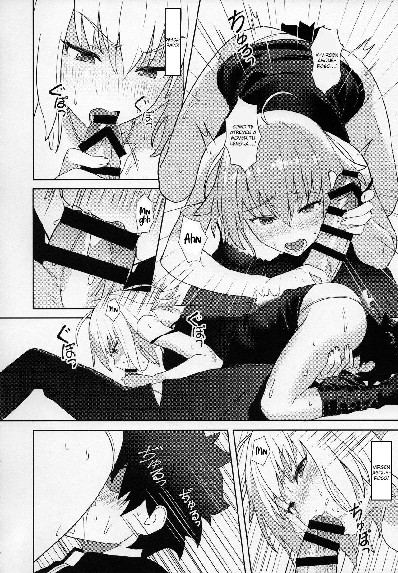 (C95) [OrangeMaru (nodoco)] Christmas no Seishouseki (Fate/Grand Order) [Spanish] [Raknnkarscans] 图片编号 11