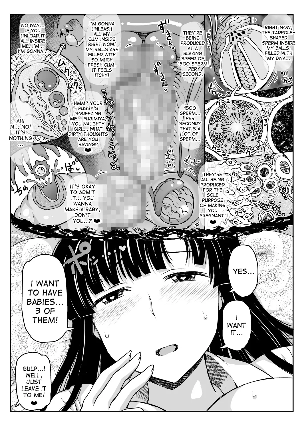 Inkou Kyoushi no Saimin Seikatsu Shidouroku image number 35