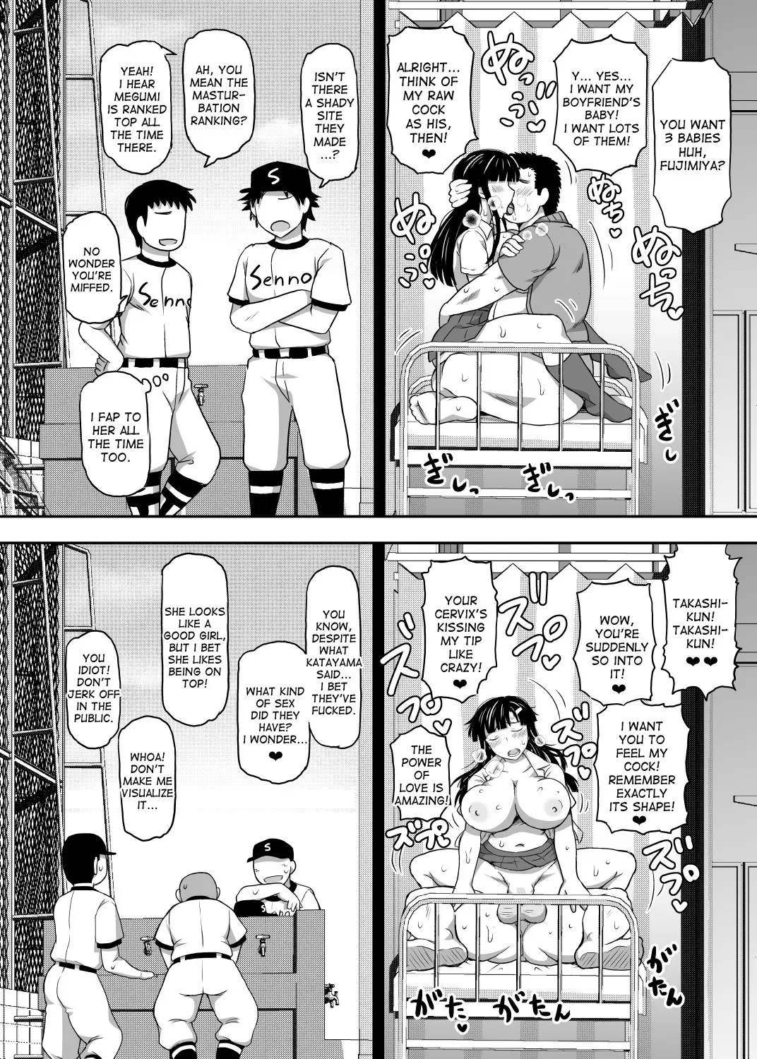 Inkou Kyoushi no Saimin Seikatsu Shidouroku image number 37