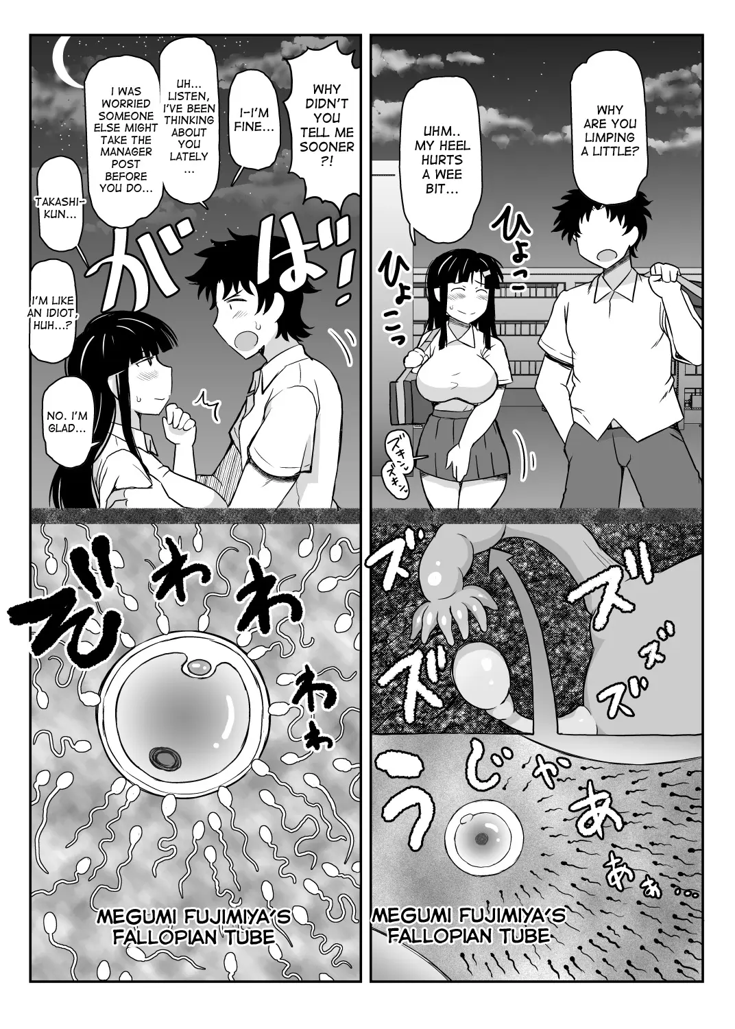 Inkou Kyoushi no Saimin Seikatsu Shidouroku image number 48