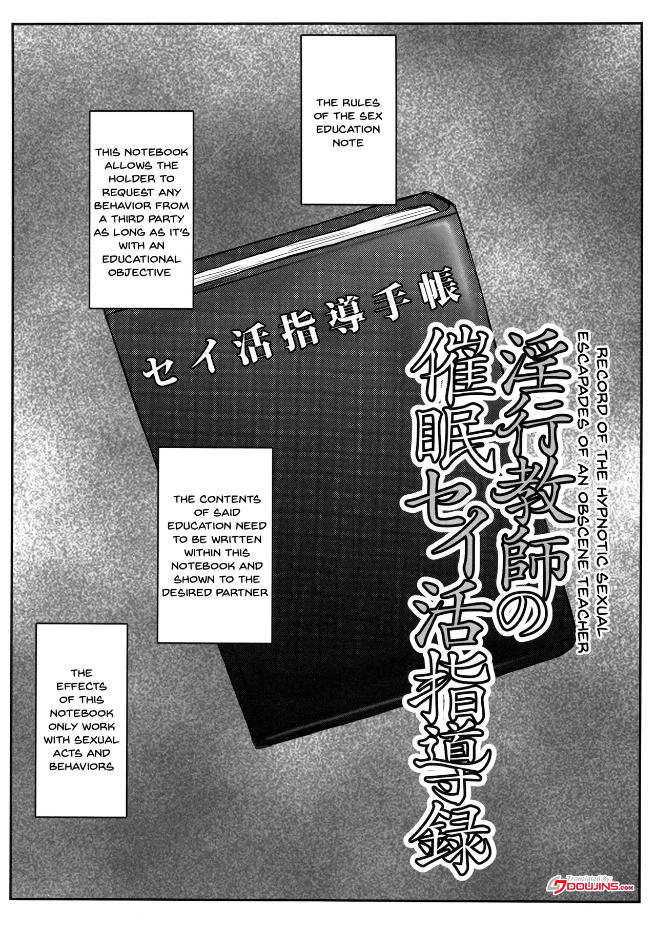 Inkou Kyoushi no Saimin Seikatsu Shidouroku image number 56