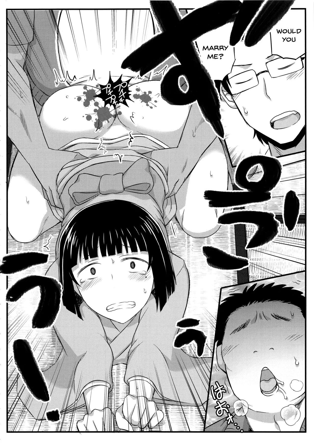 Inkou Kyoushi no Saimin Seikatsu Shidouroku image number 79