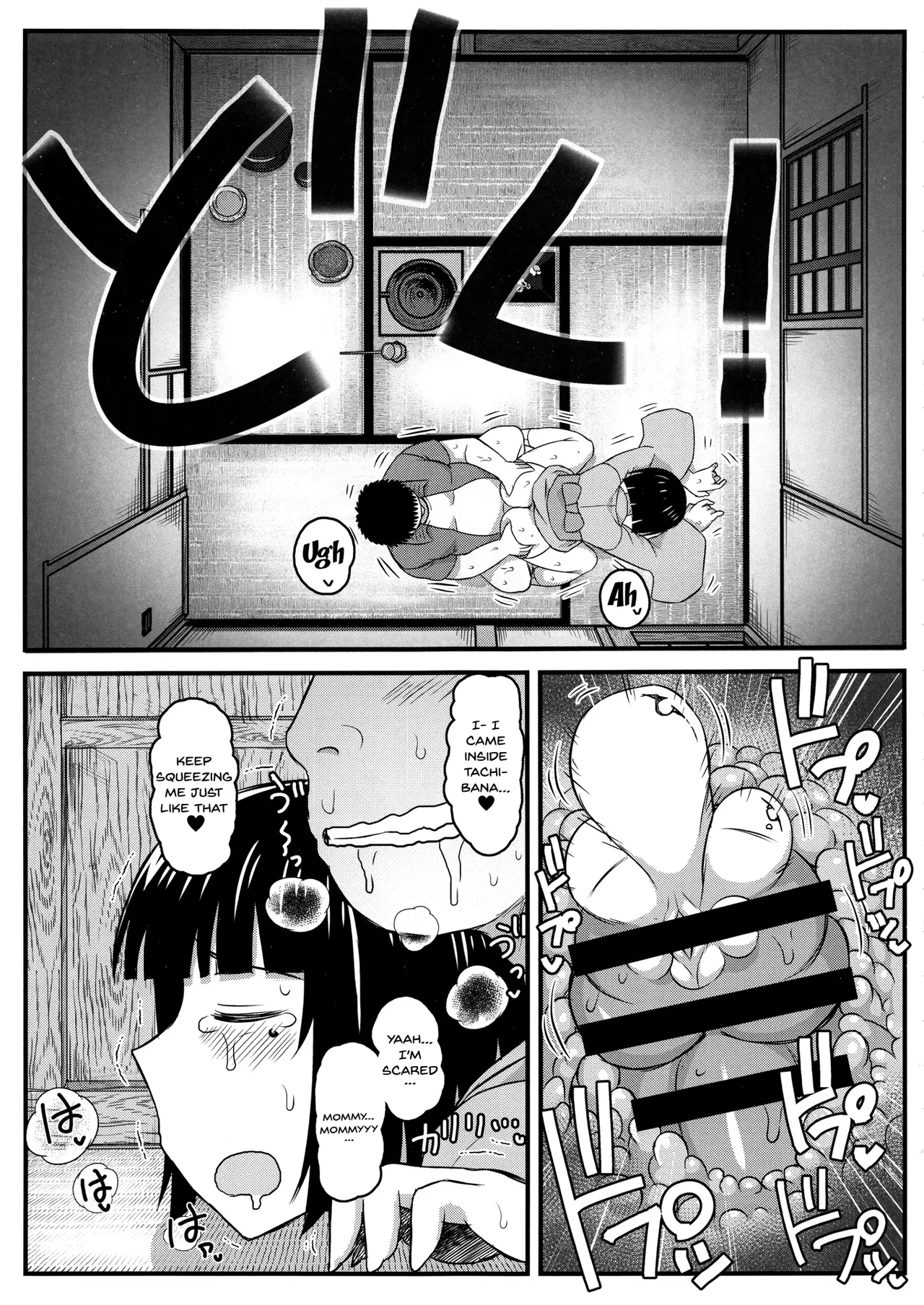 Inkou Kyoushi no Saimin Seikatsu Shidouroku image number 86