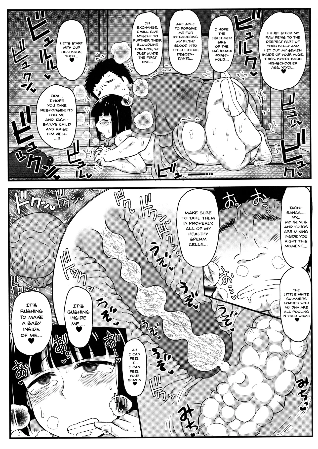 Inkou Kyoushi no Saimin Seikatsu Shidouroku image number 98