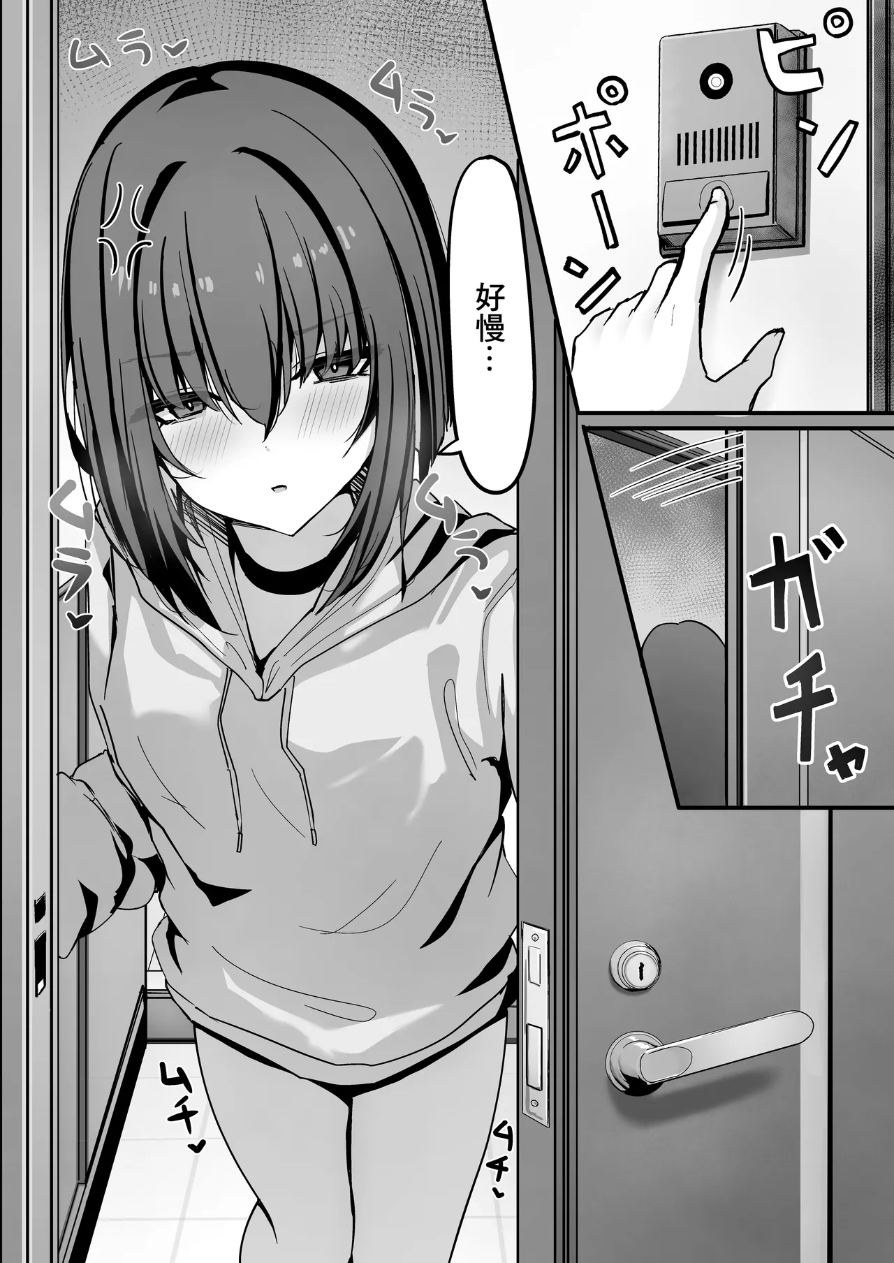 [crowclock (liya)] Kakugoshite, Kore kara Anta o Okasu kara. | 做好覺悟吧、接下來我就好狠狠侵犯你了 [Chinese] image number 2