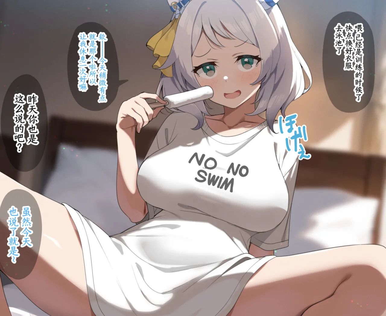 [种植园汉化]sasa 画像番号 10