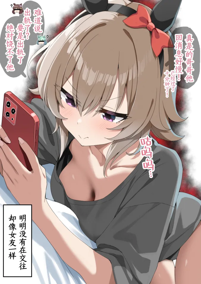 [种植园汉化]sasa 画像番号 17