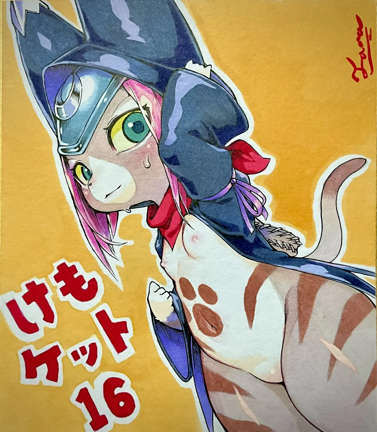 [Tamanokoshi (Tamanosuke)] Tsuki no Tsuki (Monster Hunter Stories) [Korean] [Digital] [LWND] изображение № 22