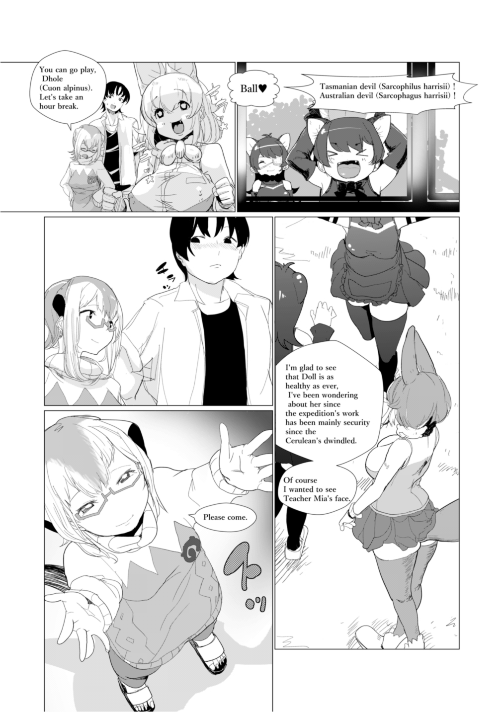 [Ryuukan] Taichou-san no Ochinchin wa Watashi Senyou desu wa. | The captain's cock is for me only. (Kemono Friends) [English] 4eme image