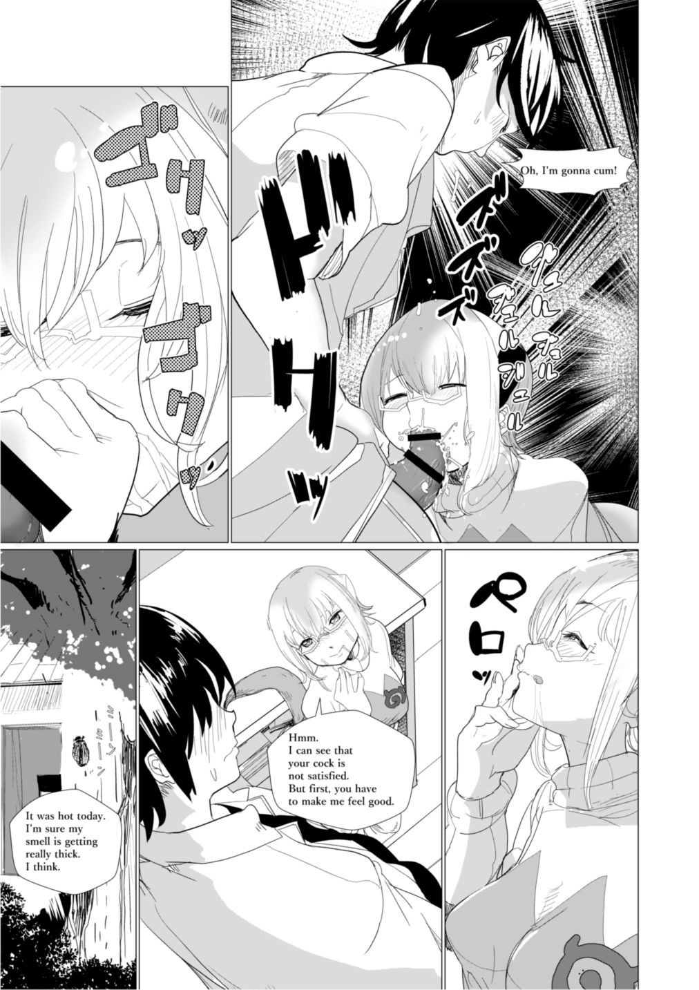 [Ryuukan] Taichou-san no Ochinchin wa Watashi Senyou desu wa. | The captain's cock is for me only. (Kemono Friends) [English] 10eme image