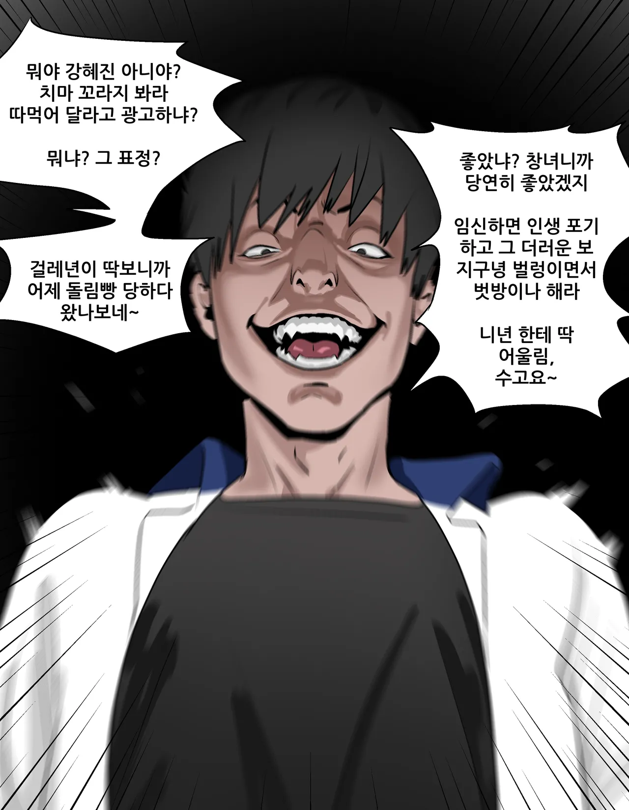 1Tier : MASO MEAN GIRL numero di immagine  104