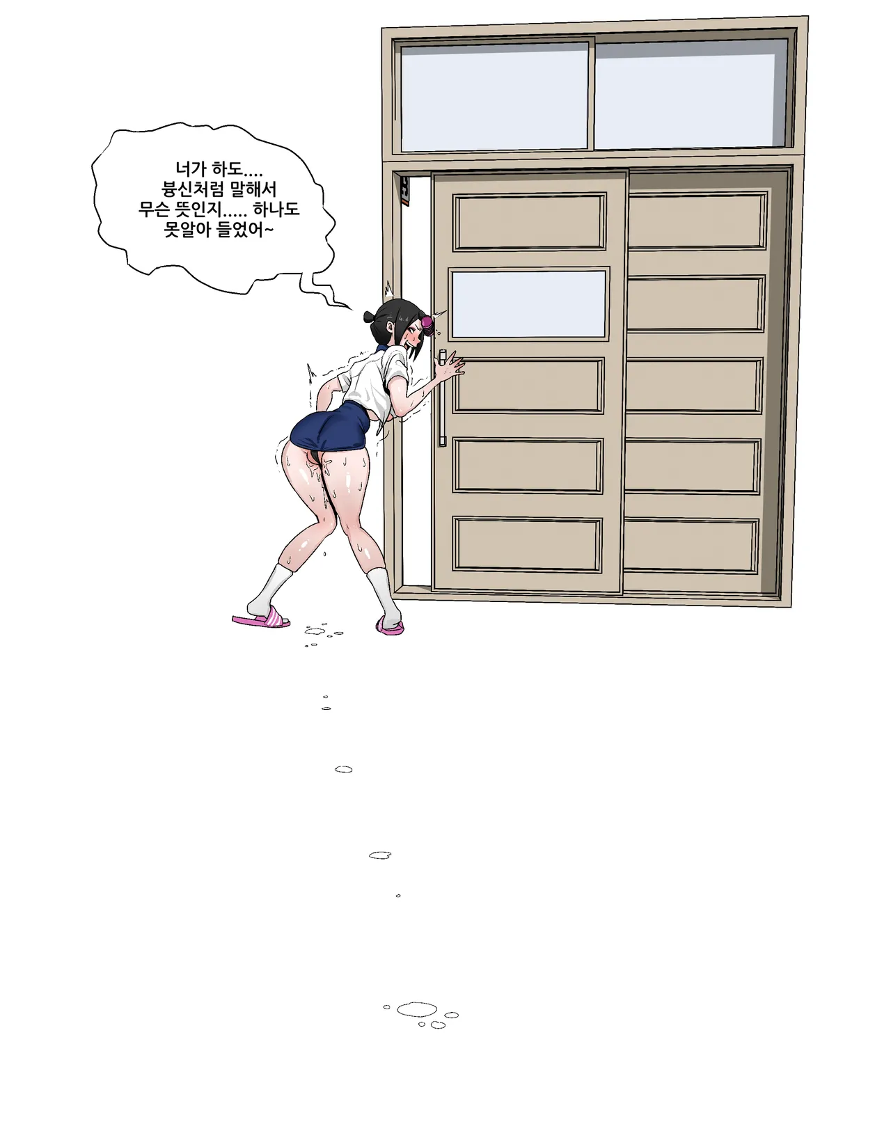 1Tier : MASO MEAN GIRL numero di immagine  109