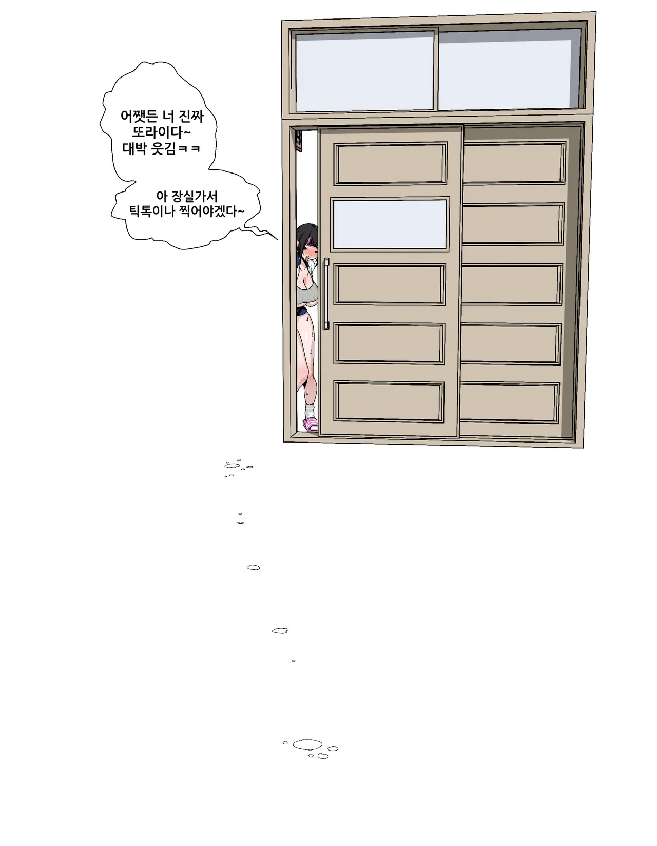 1Tier : MASO MEAN GIRL numero di immagine  110