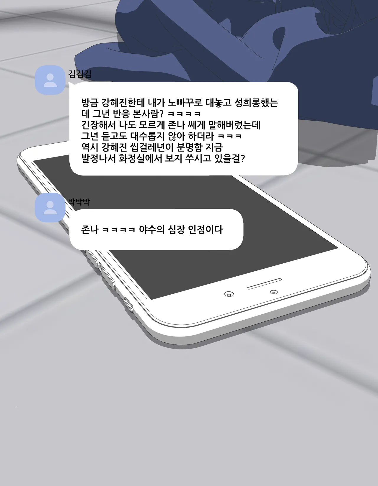 1Tier : MASO MEAN GIRL numero di immagine  117