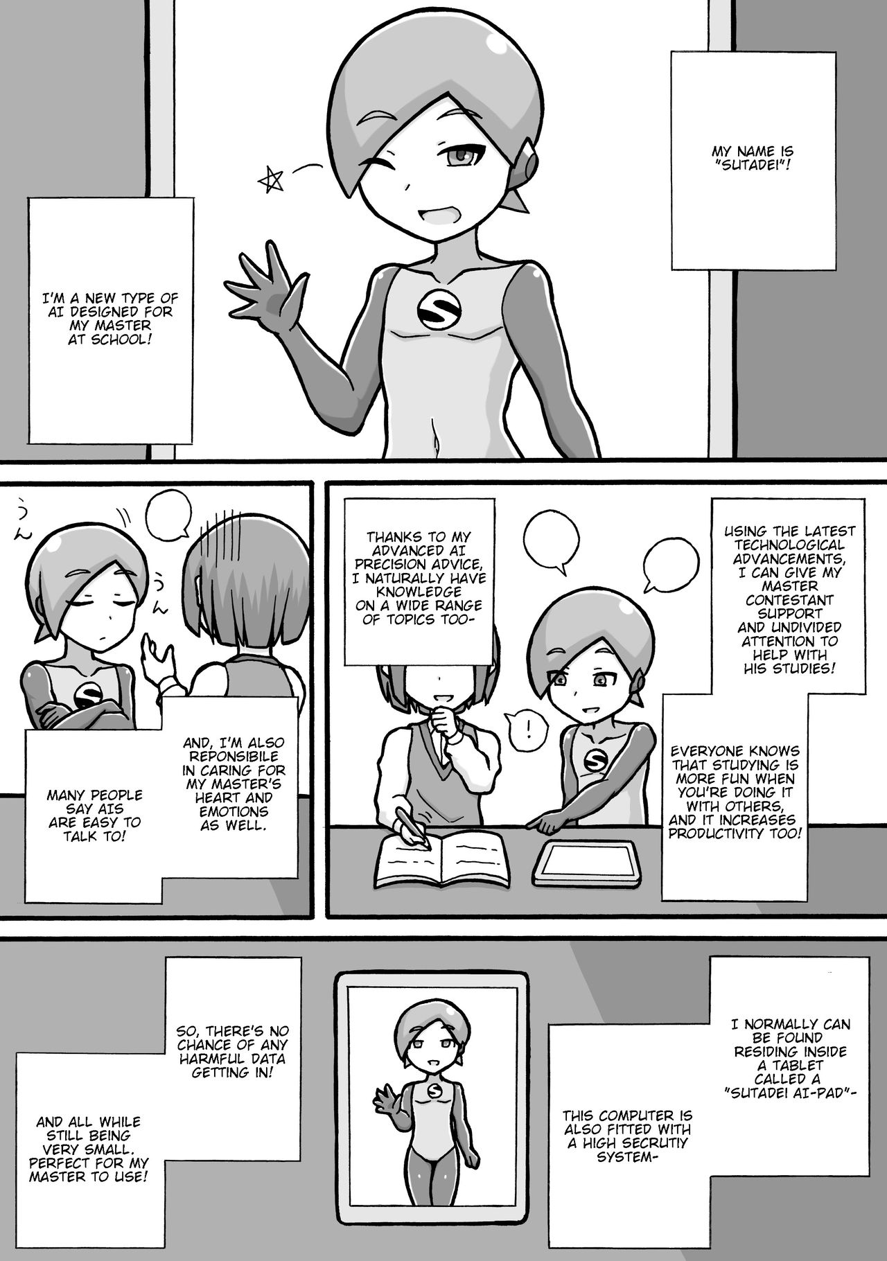 [Saga no Tame no Saga (Ratoo)] Shiko Saru Kyouiku Hodokoshimasu | Masturbation Monkey Teaching Time [English] [Giratena] 이미지 번호 2