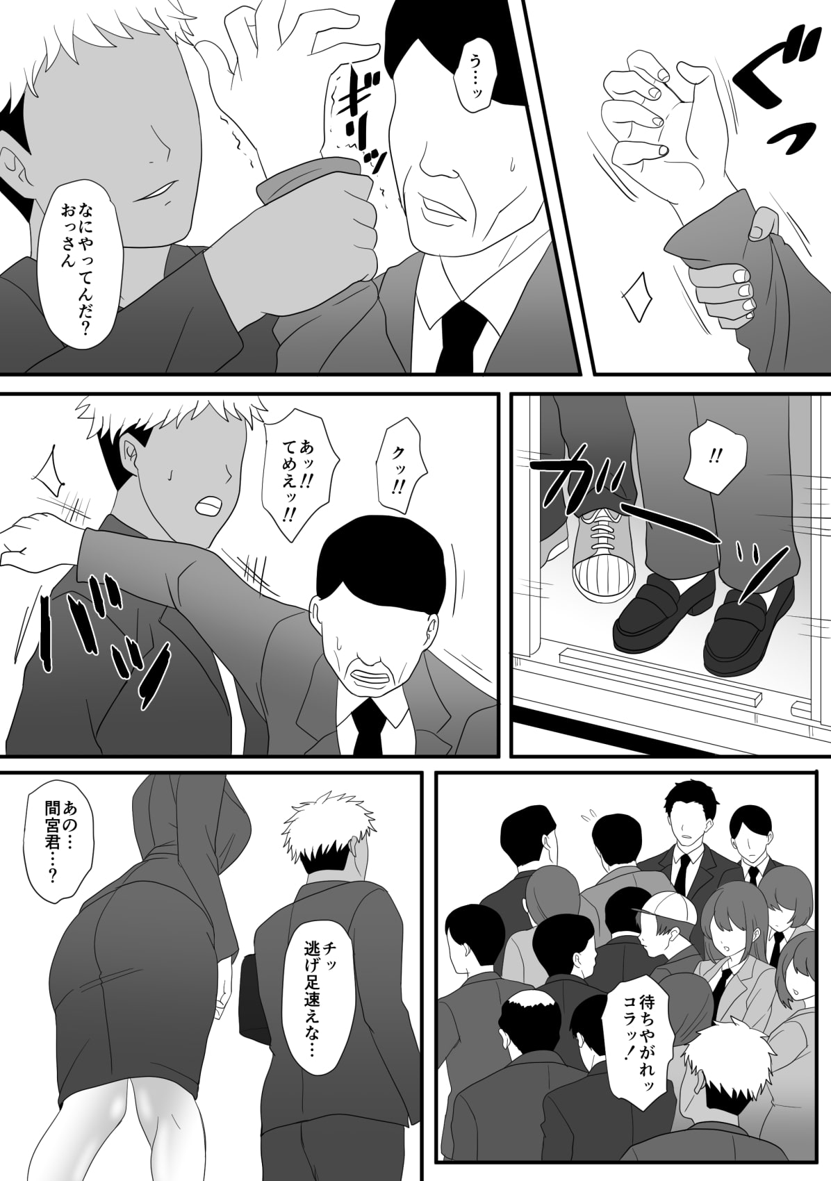 [overdose] Kemono no sumika image number 4