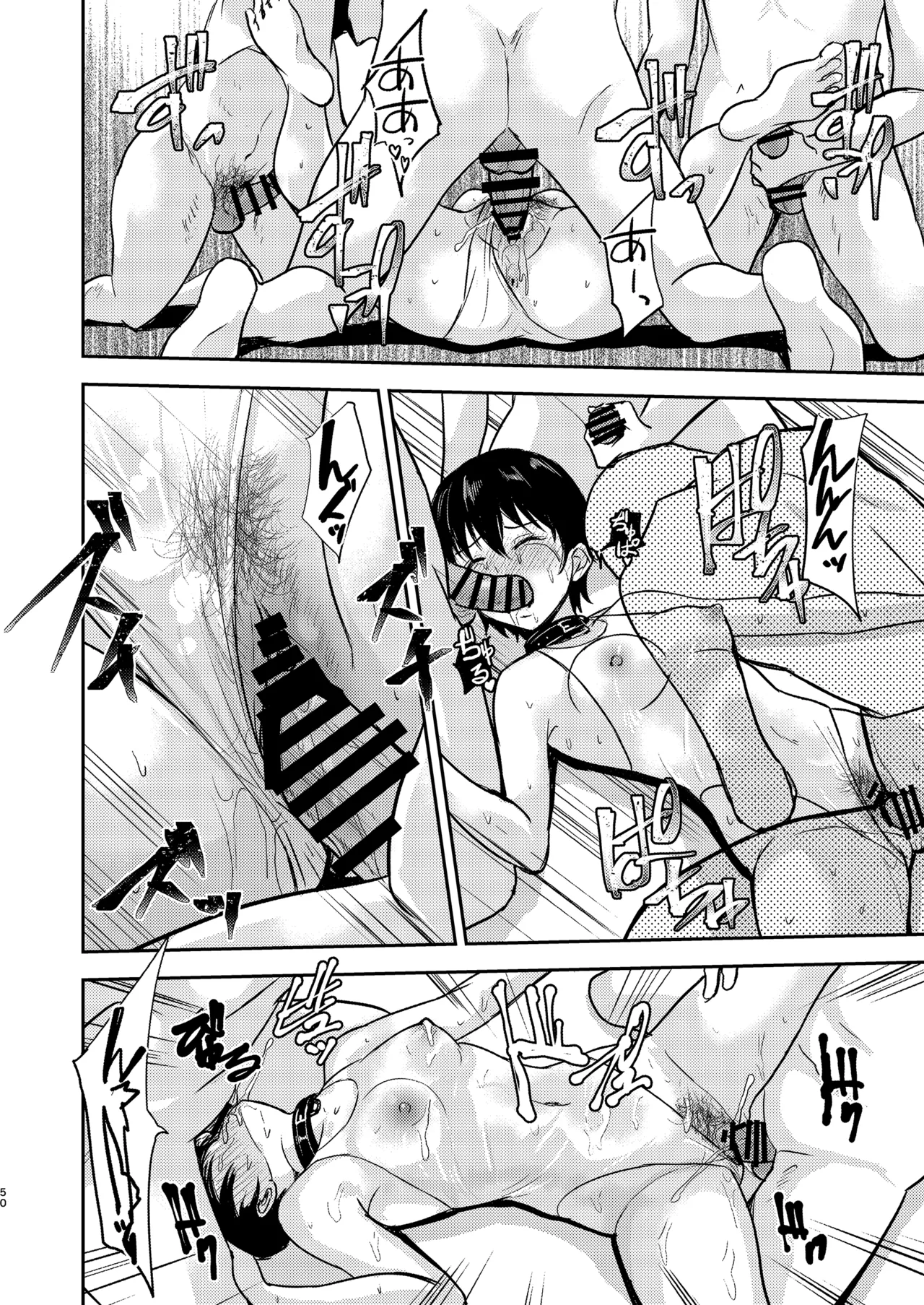 [Ginchaya (Gincha)] Poolside: Chapter 3 [Digital] 图片编号 51