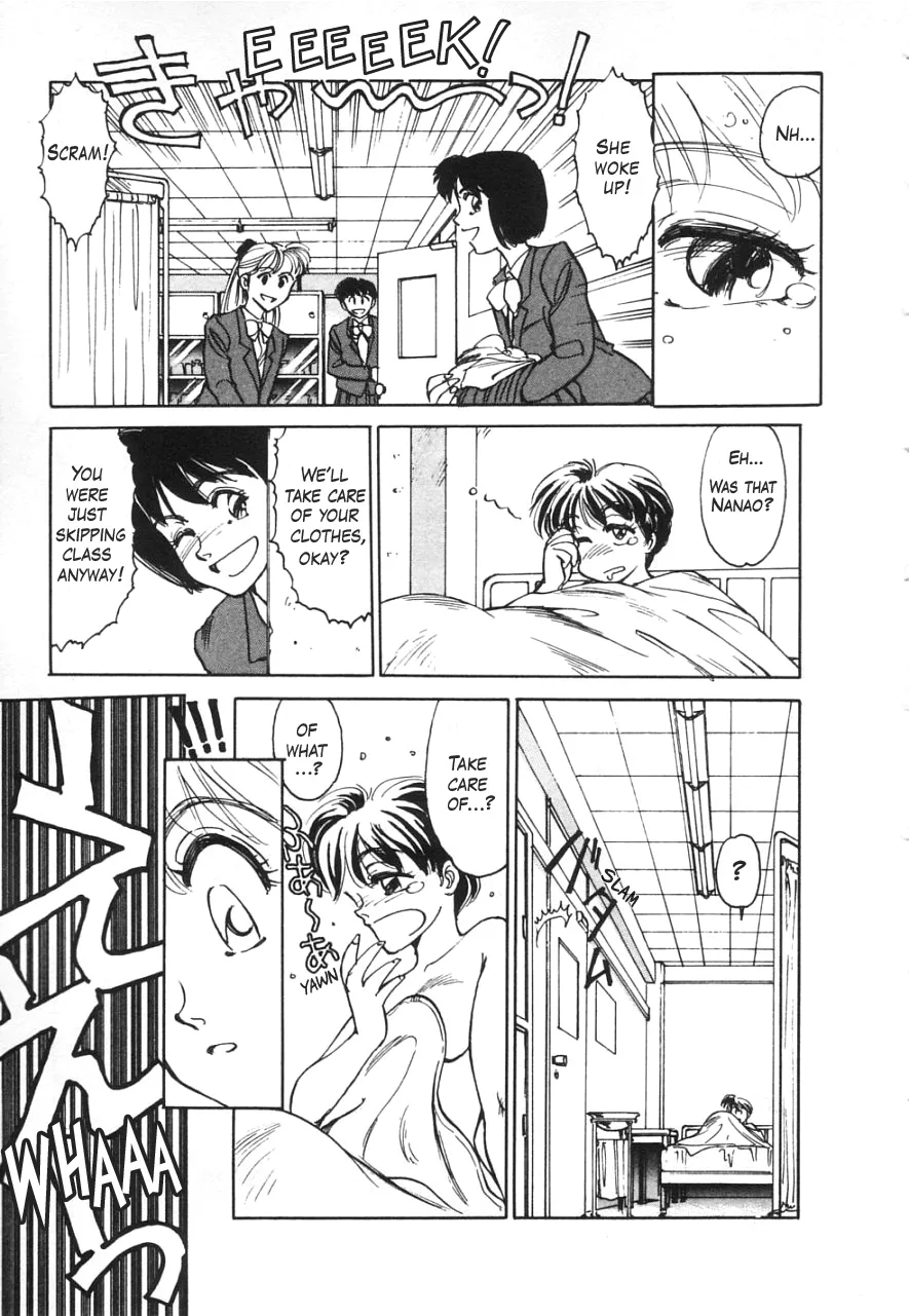 [Suehirogari] Just to the left from the school infirmary [English] imagen número 3