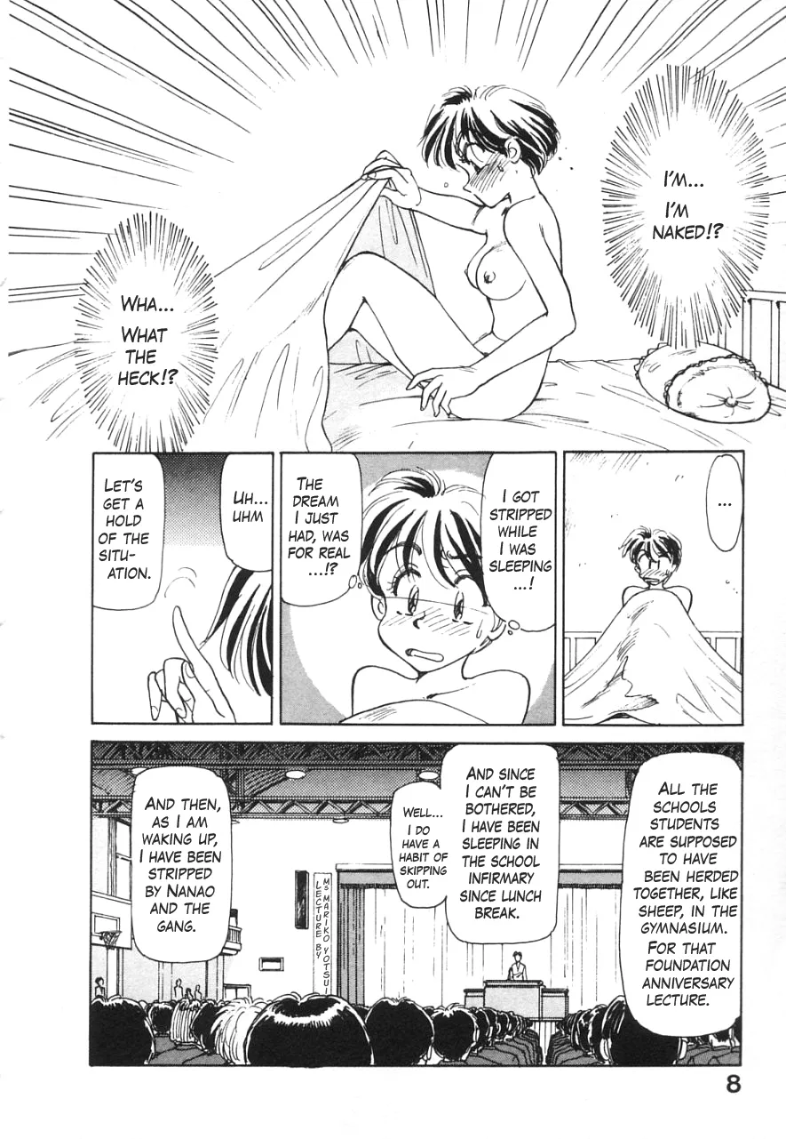 [Suehirogari] Just to the left from the school infirmary [English] imagen número 4