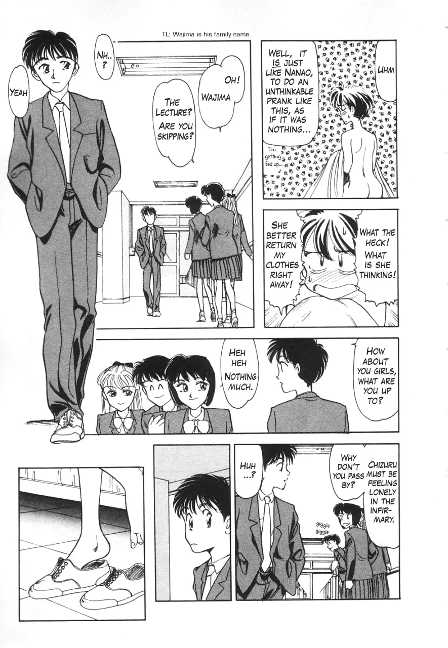 [Suehirogari] Just to the left from the school infirmary [English] imagen número 5