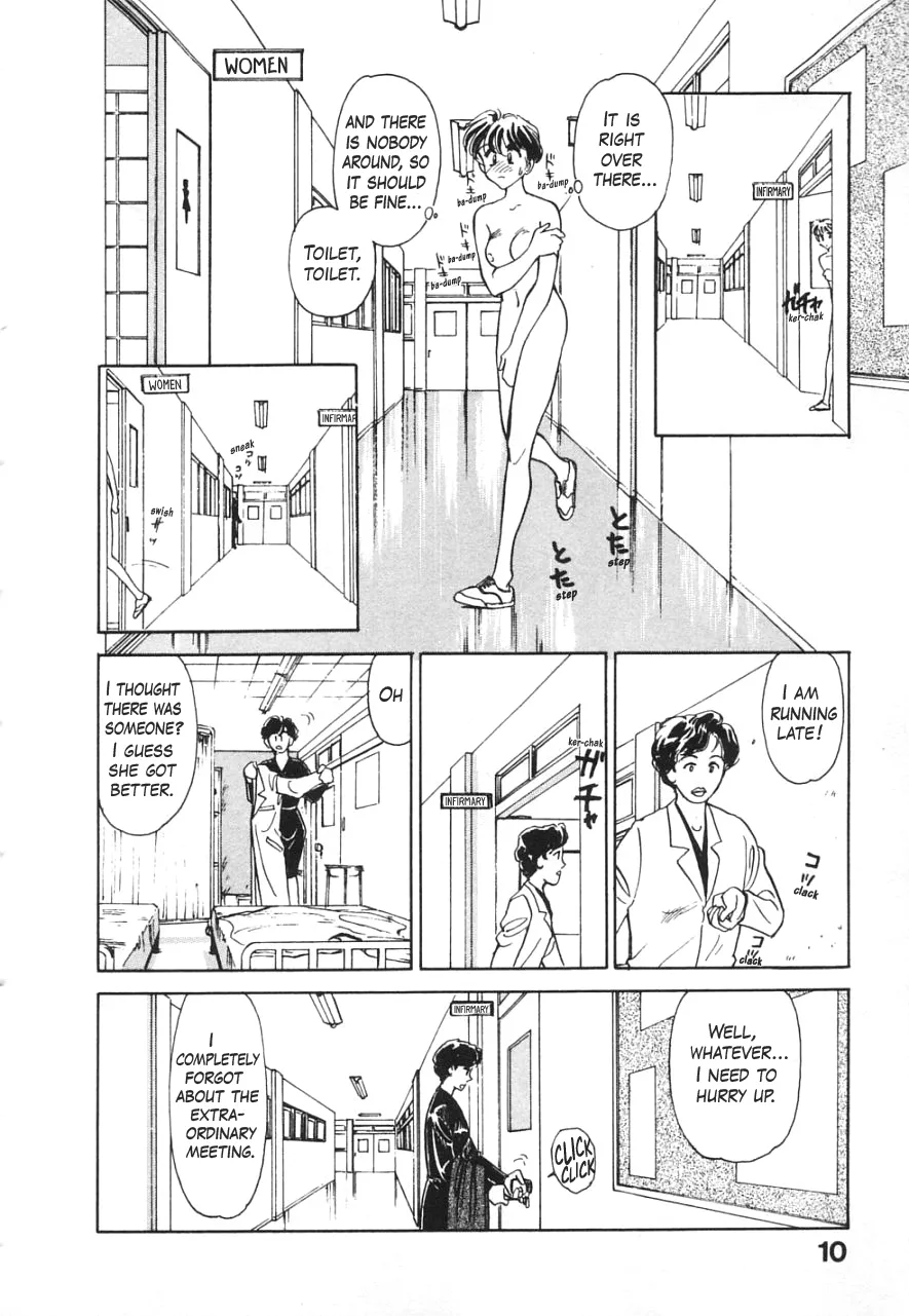 [Suehirogari] Just to the left from the school infirmary [English] imagen número 6