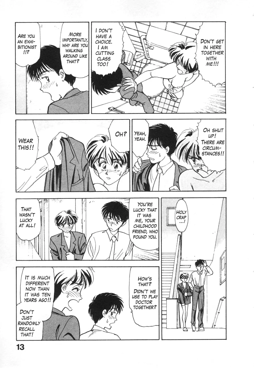 [Suehirogari] Just to the left from the school infirmary [English] imagen número 9