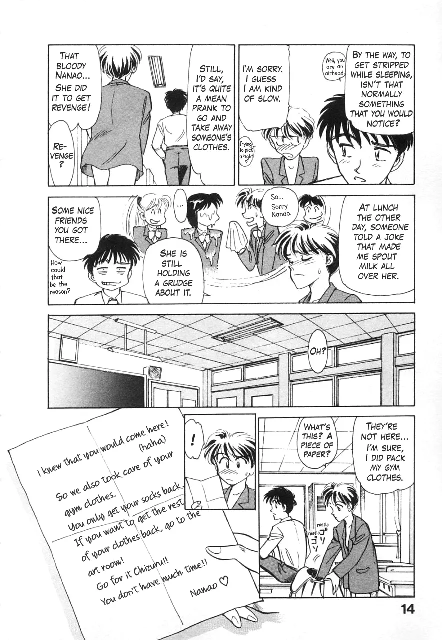 [Suehirogari] Just to the left from the school infirmary [English] imagen número 10