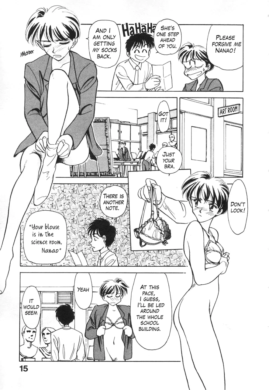 [Suehirogari] Just to the left from the school infirmary [English] imagen número 11