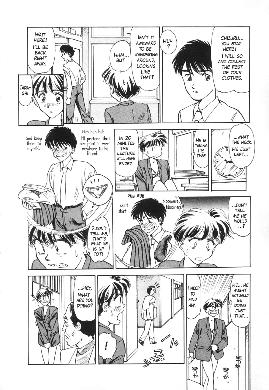 [Suehirogari] Just to the left from the school infirmary [English] imagen número 12