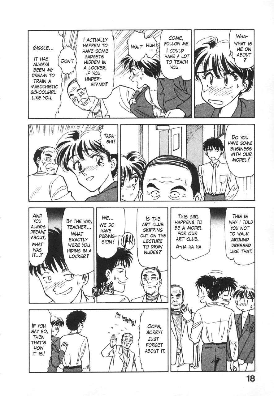 [Suehirogari] Just to the left from the school infirmary [English] imagen número 14