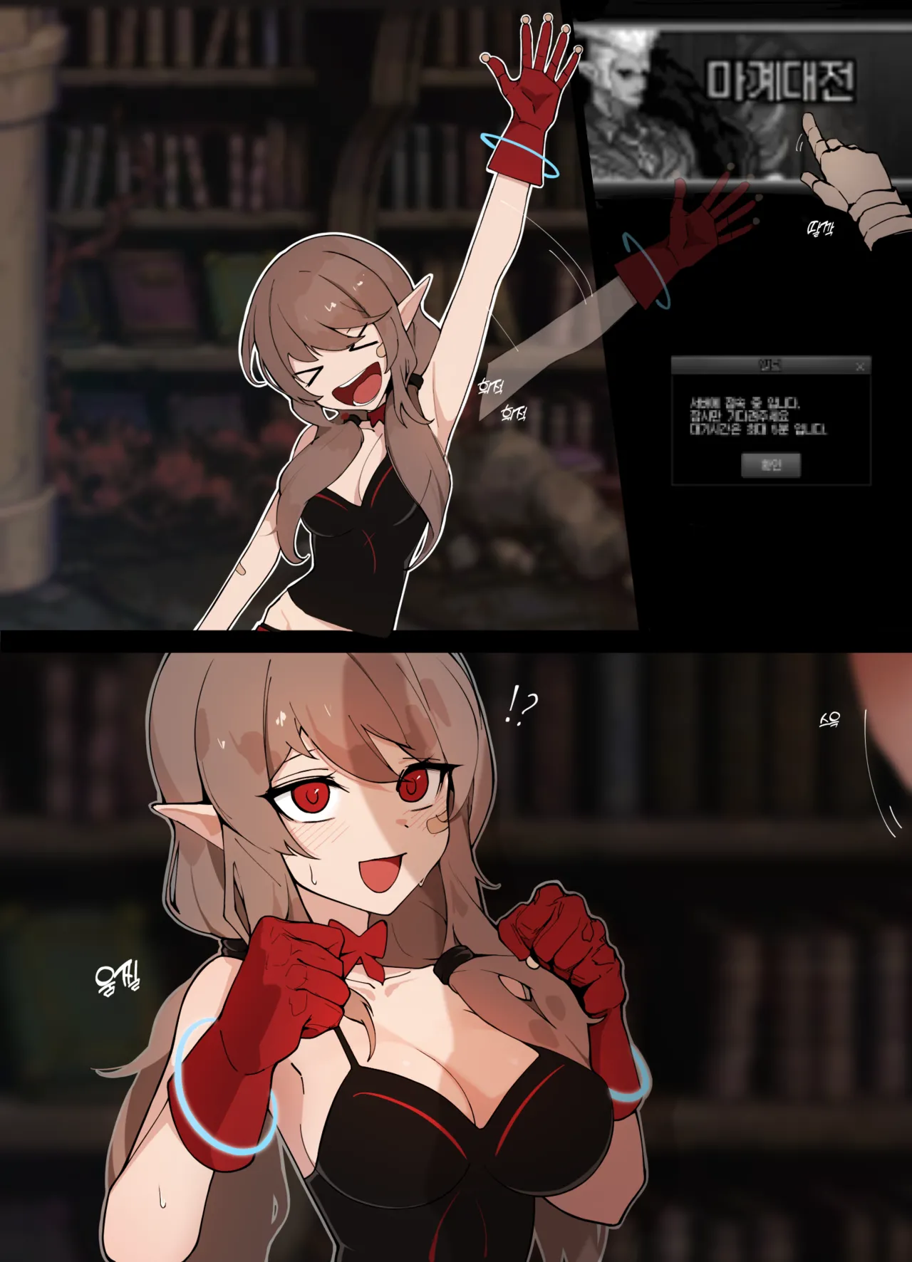 [Wang] Ikki [Korean] 이미지 번호 4