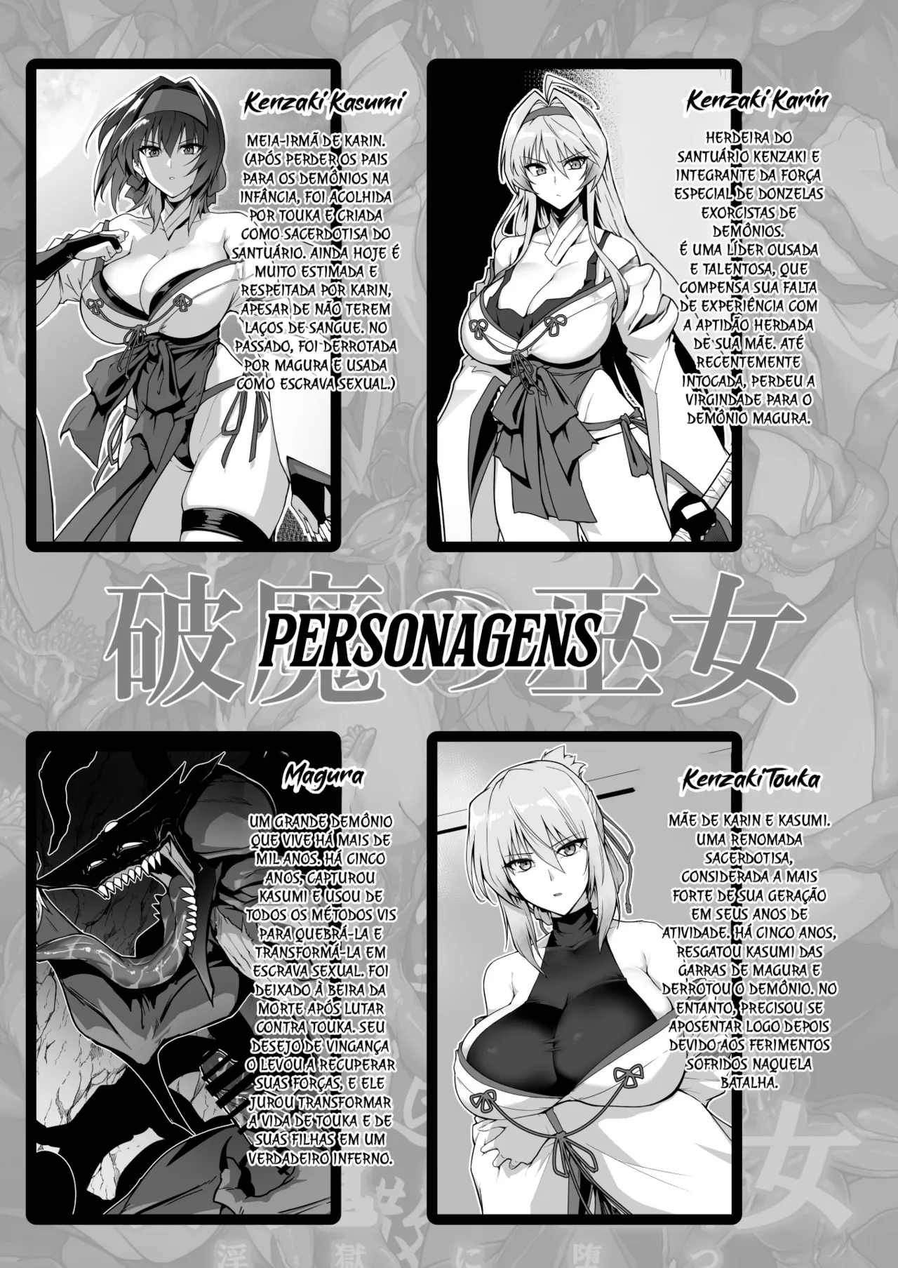 [Hokkebain! (Halcon)] Hama no Miko Ingoku ni Otsu 2 | Exorcist Maidens 2: The Fall to Lustful Hell [Portuguese-BR] [Bakai.org] [Digital] 画像番号 2