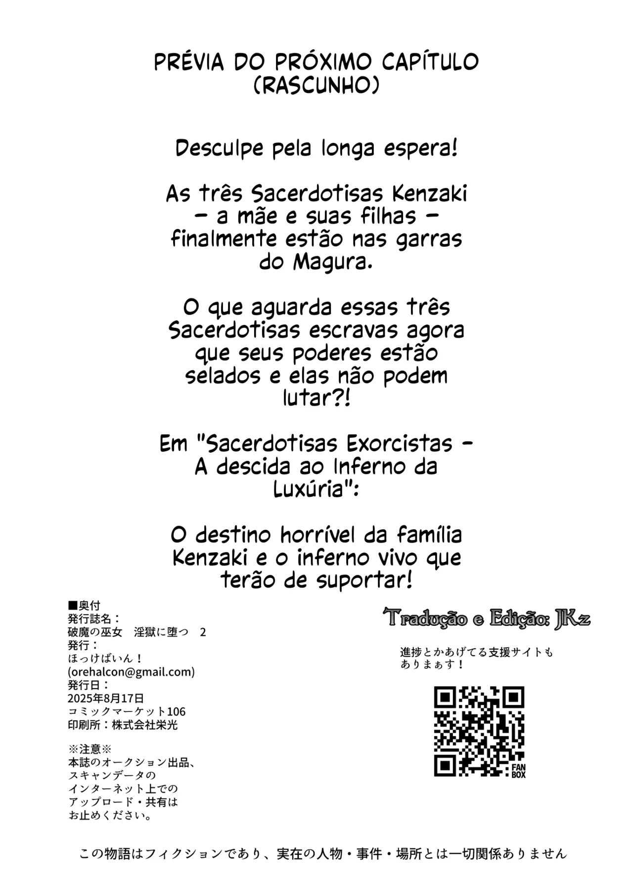 [Hokkebain! (Halcon)] Hama no Miko Ingoku ni Otsu 2 | Exorcist Maidens 2: The Fall to Lustful Hell [Portuguese-BR] [Bakai.org] [Digital] 画像番号 61