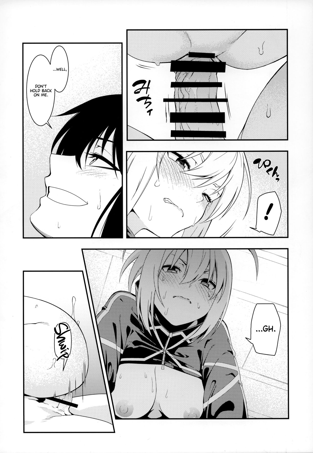 (C95) [Izumiya (Mikoma Sanagi)] Otona ni wa | For the Adults (Fate/Grand Order) [English] [UncontrolSwitchOverflow] 이미지 번호 13