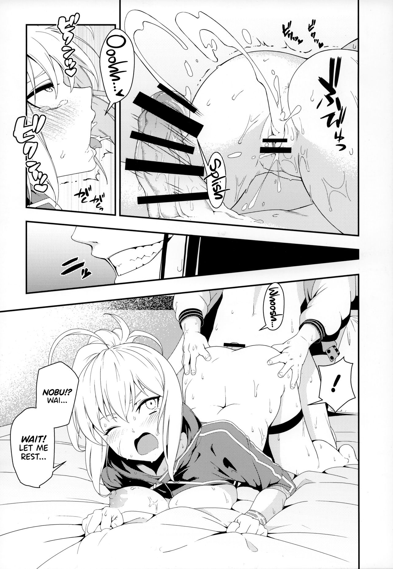 (C95) [Izumiya (Mikoma Sanagi)] Otona ni wa | For the Adults (Fate/Grand Order) [English] [UncontrolSwitchOverflow] 이미지 번호 17