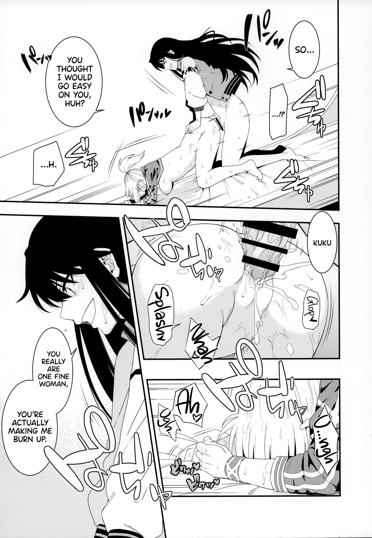 (C95) [Izumiya (Mikoma Sanagi)] Otona ni wa | For the Adults (Fate/Grand Order) [English] [UncontrolSwitchOverflow] 이미지 번호 19