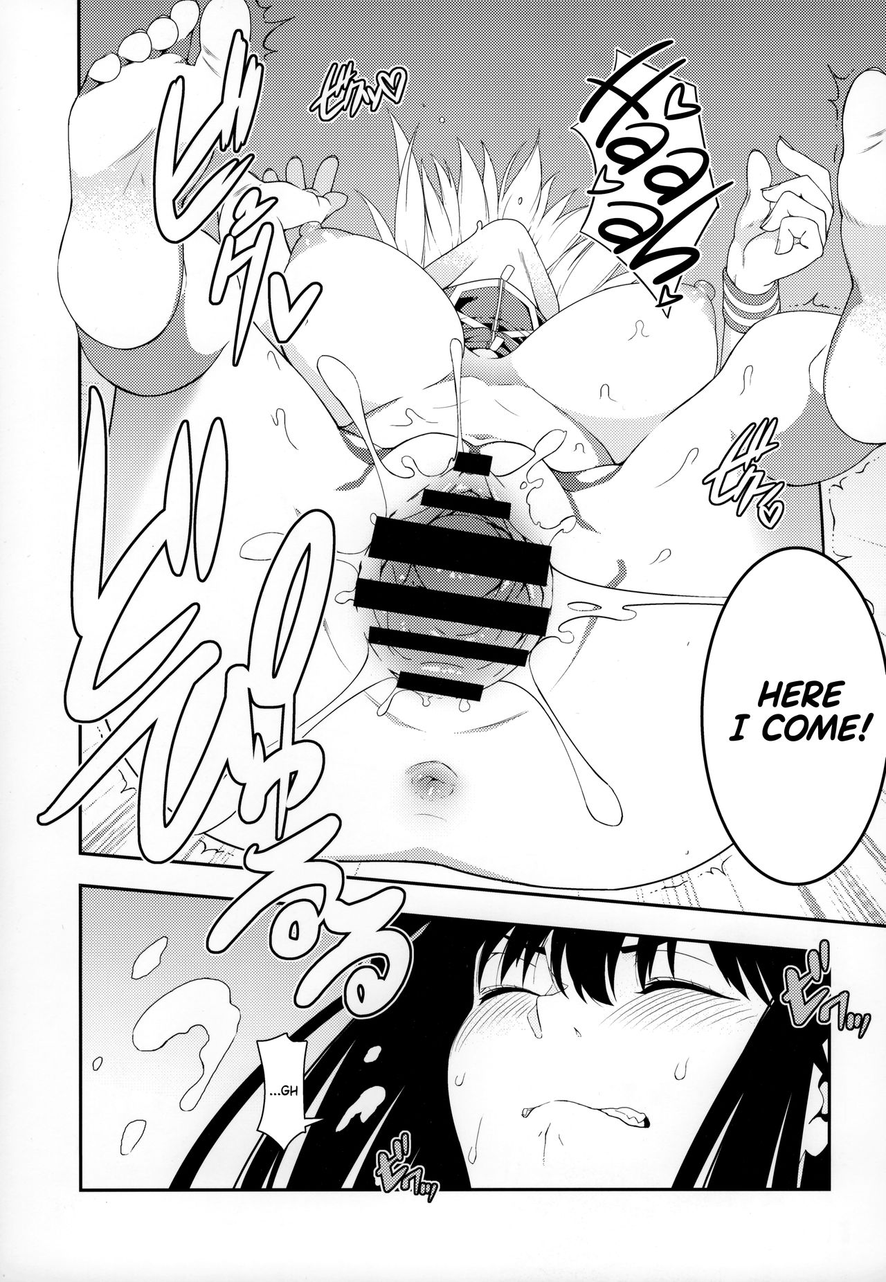 (C95) [Izumiya (Mikoma Sanagi)] Otona ni wa | For the Adults (Fate/Grand Order) [English] [UncontrolSwitchOverflow] 이미지 번호 22