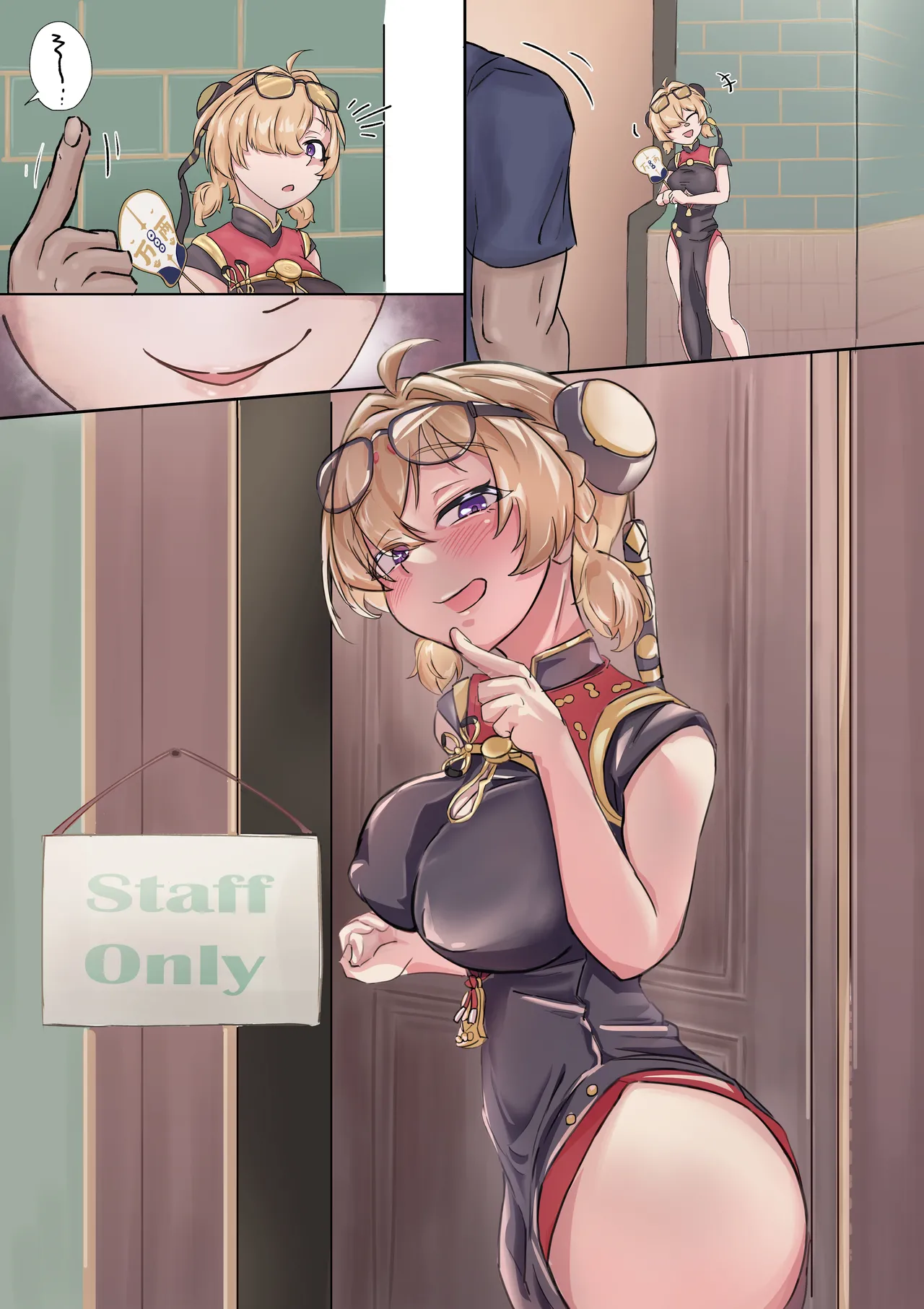 [May.Q] Sweety:Yum Cha Sin's Secret Menu (Zenless Zone Zero) [Digital] image number 1