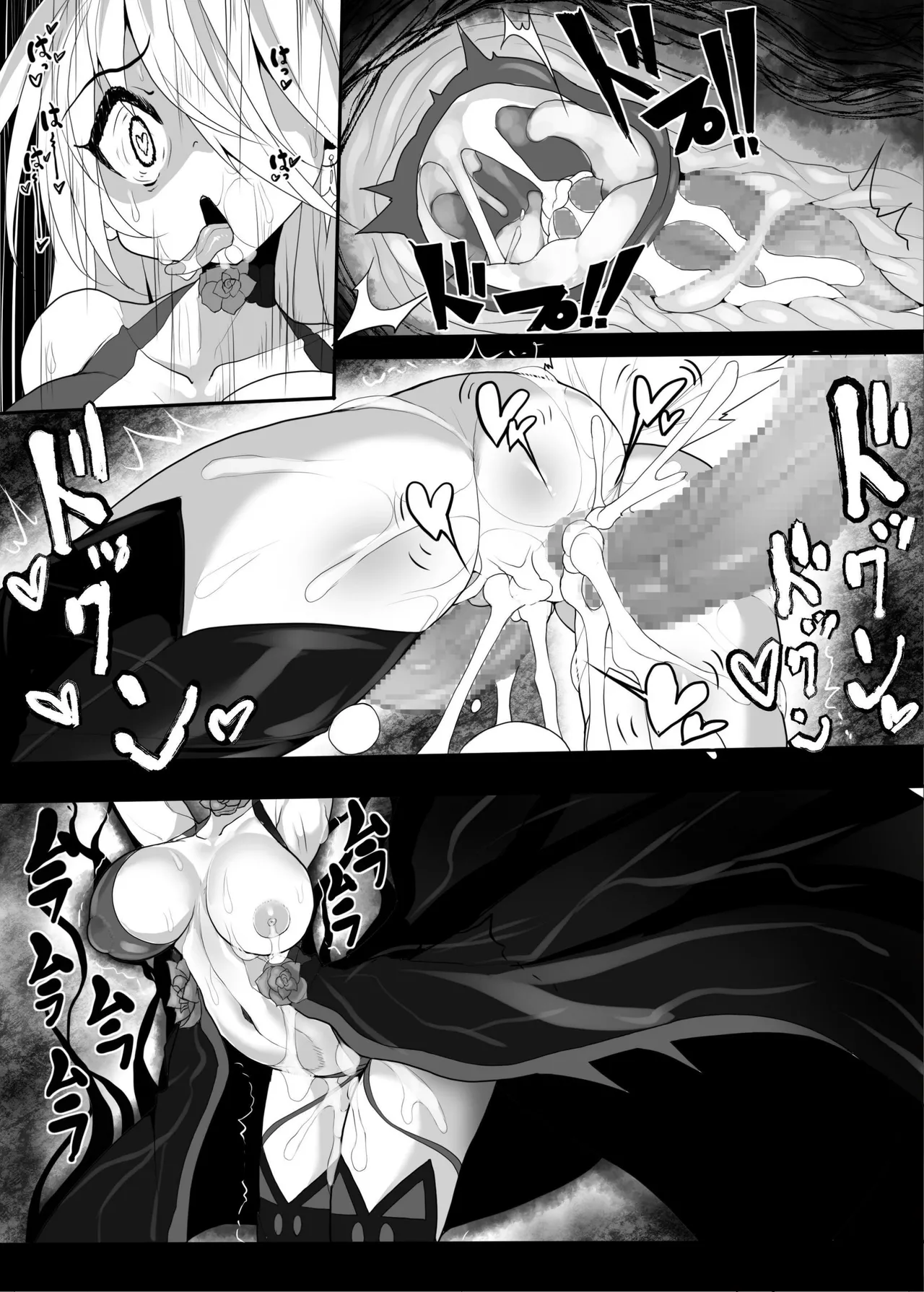 [Makuutei (Nagai Wataru)] MonstersAbyss -Igyou no Hanayome [Chinese] [aomo] numero di immagine  21