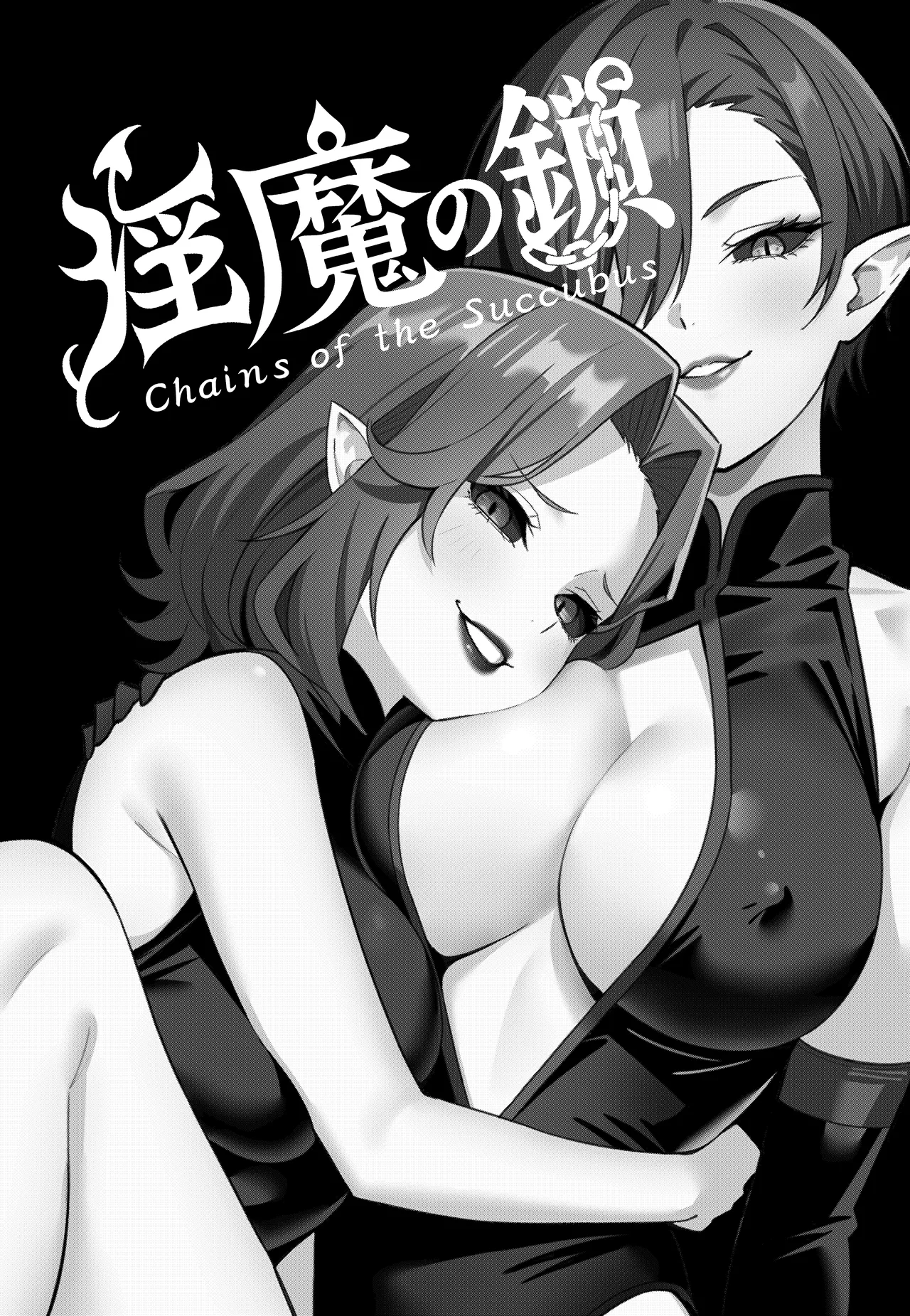 [TSF CAFE (TY)] Inma no Kusari - Chains of the Succubus image number 3