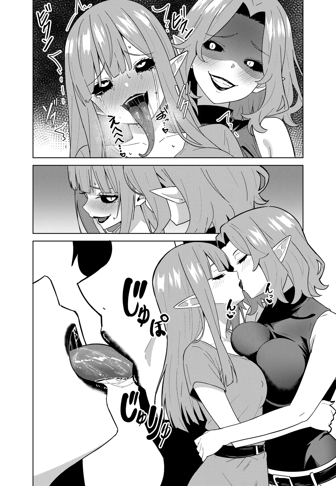 [TSF CAFE (TY)] Inma no Kusari - Chains of the Succubus image number 32